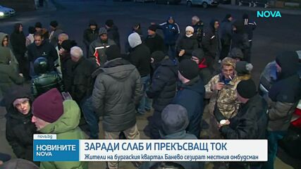 Защо бургаски квартал остана без ток в студа
