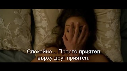 Friends with Benefits По приятелски trailer bg subs 2011