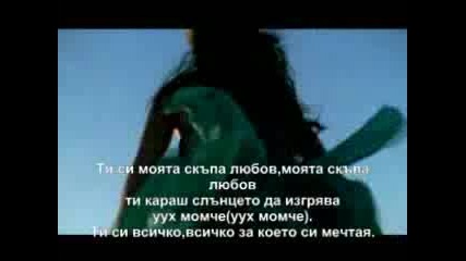 Nicole Scherzinger-Baby Love(БГ Субтитри)