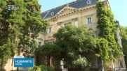 Липсващ документ спира ремонта на бившия Царски дворец в София, сградата се руши