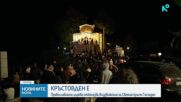 Кръстовден – когато небето се отваря за вярата