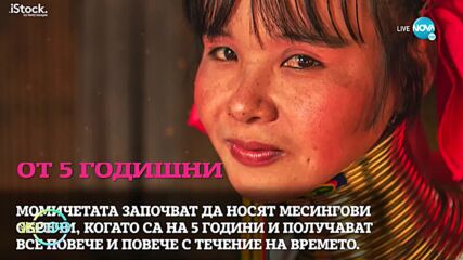 Критериите за женската красота -Различни навсякъде - „На кафе” (24.09.2021)