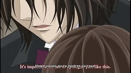[ Bg Sib ] Vampire Knight Guilty 02