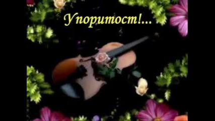 Spomeni ot detstvoto!obi4am te Sneji!!!!! 