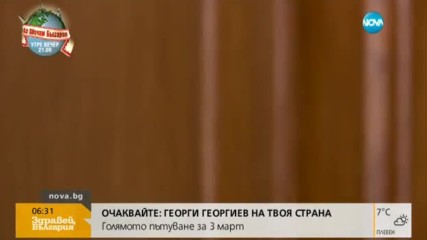 ЗА ТЕРОРИЗЪМ: Изправят отново пред съда трима хванати у нас сирийци