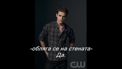 Vampire stories - 15 ep (пълнолунието) 