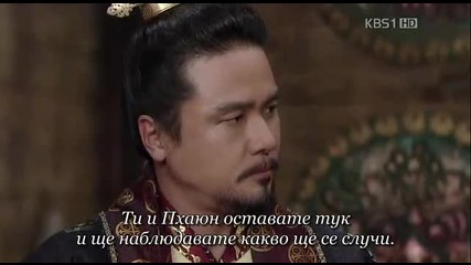 King Geunchogo E41 1/3 (bg Sub)