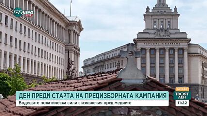 Борисов за РСМ: От нас се иска търпение, отмъщението е най-хубаво, когато е студено
