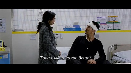 Kiss Me, Kill Me 4 (bg Sub)