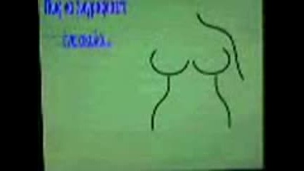ne e tova za koeto si misli6