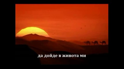 Foreigner - Waiting For A Girl Like You