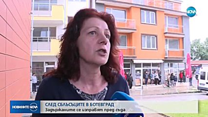 Новините на NOVA (27.06.2018 - следобедна емисия)
