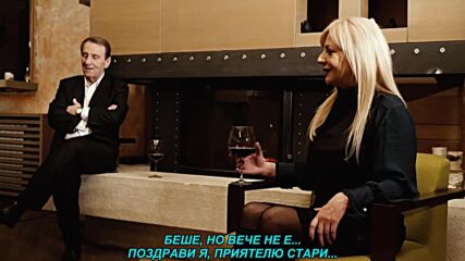Sejo Pitic - Plava zena, topla zima (prevod)