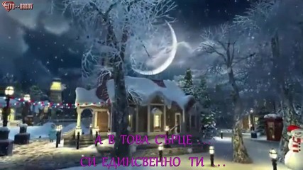 ® Бг Превод - Lepa Brena - Srecna Nova Godina ®
