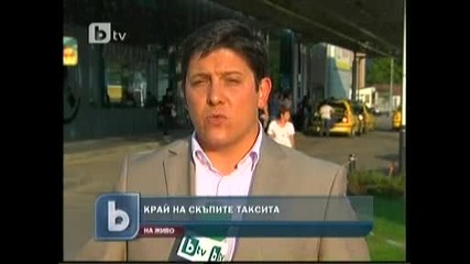 Край На Скъпите Таксита ! От 25 Май 2011г