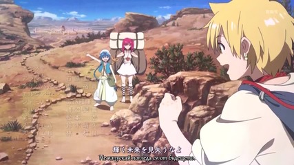 Magi - 02 - част 6/6 - български субтитри