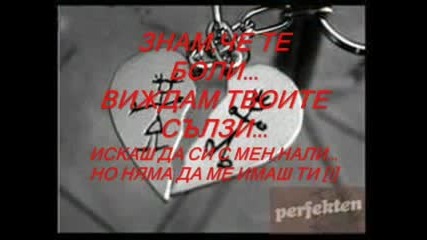 Releto, Streeta, Dreben G ft. Angel - Nqma da me imash