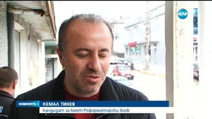 ДПС спечели изборите в Сърница - 2