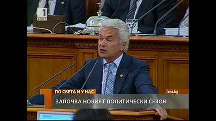 Волен Сидеров: Атака започват операция „възмездие 