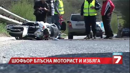 Турски Тир уби моторист..