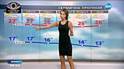 Прогноза за времето (09.09.2016 - сутрешна)