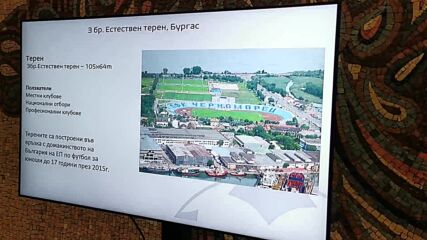Презентация на Борислав Михайлов