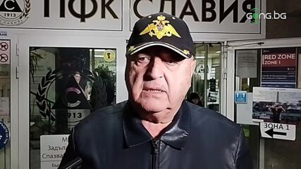 Венци Стефанов коментира дали Ангел Славков ще остане и за следващия сезон