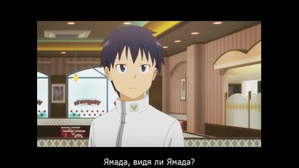 Working seson 2 - 08 bg subs