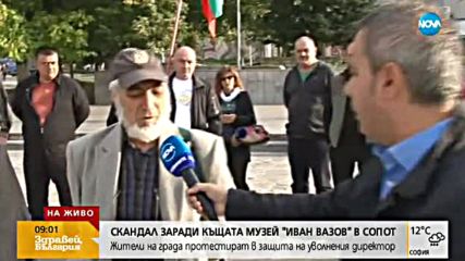 Скандал заради къщата музей "Иван Вазов" в Сопот