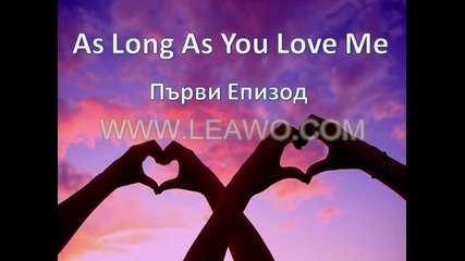 As Long As You Love Me 1 епизод