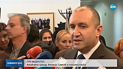 Новите конституционни съдии положиха клетва