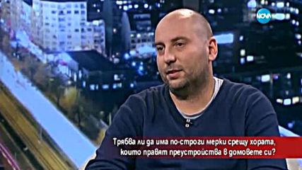 Трябват ли по-строги мерки за хората, които ремонтират домовете си?
