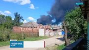 Украински дронове подпалиха нефтена база в Краснодарския край