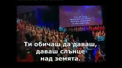 Хилсонг По-добра от живота (hillsong, Hope Better Than Life) - Youtube