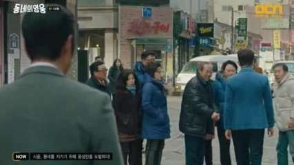 Neighborhood Hero E13 1/2 (bg Sub)