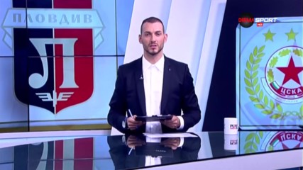 Преди Локомотив Пд - ЦСКА