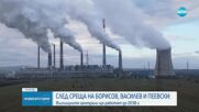 След среща на Борисов, Василев и Пеевски: Въглищните централи ще работят до 2038 г.