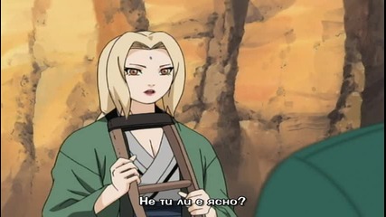 Naruto 111 bg sub