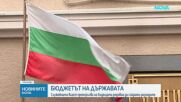 Георги Клисурски посъветва редовния кабинет да съкрати "раздутите разходи", преди да предприема нови мерки