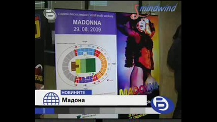 200 Човека Чакаха Цяла Нощ За Билети За Концерта На Мадона