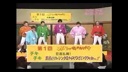 Японско шоу - 100 % Смях 