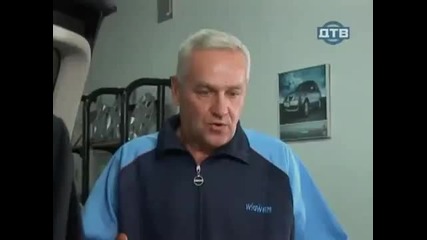 Еротично чистене на автомобил