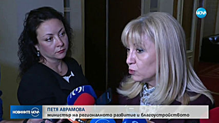 ЗАРАДИ БЕЗВОДИЕТО: Перничани опитаха да блокират АМ „Струма”