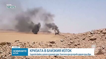 Конфликтът в Йемен застрашава доставките на петрол през Червено море