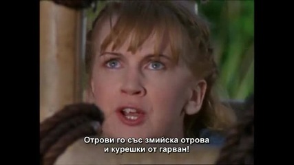 Xena season 1 episode 1 part 3