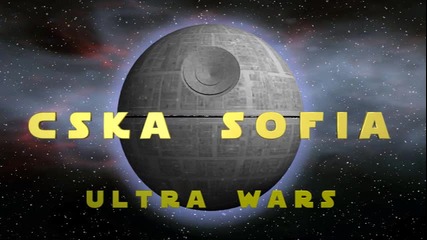 Intro - Ц С К А София - Death Star style ( Ultra Wars ) ver.3.0
