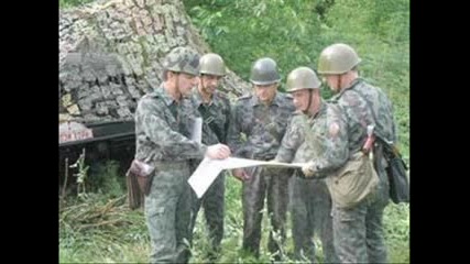 Българска Армия Епизод 1