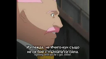 Bleach - Епизод 122 - Bg Sub