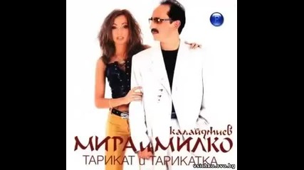 Мира и Милко Тарикат и Тарикатка 2002г. Албум