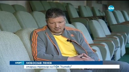 Спортни новини (05.04.2016 - централна)